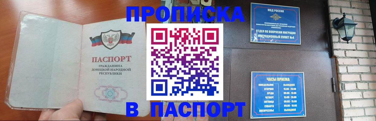 временная регистрация собственник в Малоярославце