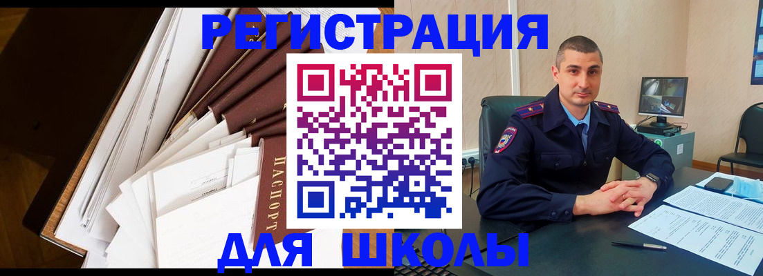 прописка в квартире в Малоярославце