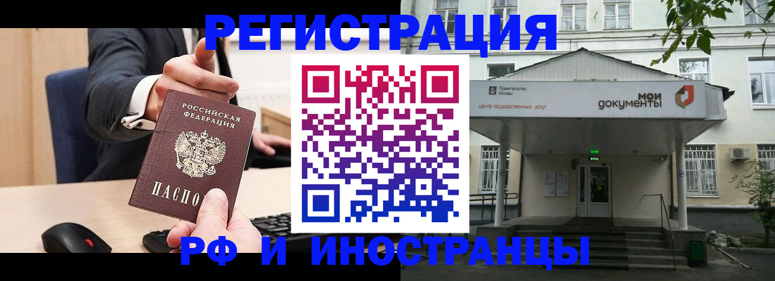 прописка для военкомата в Малоярославце