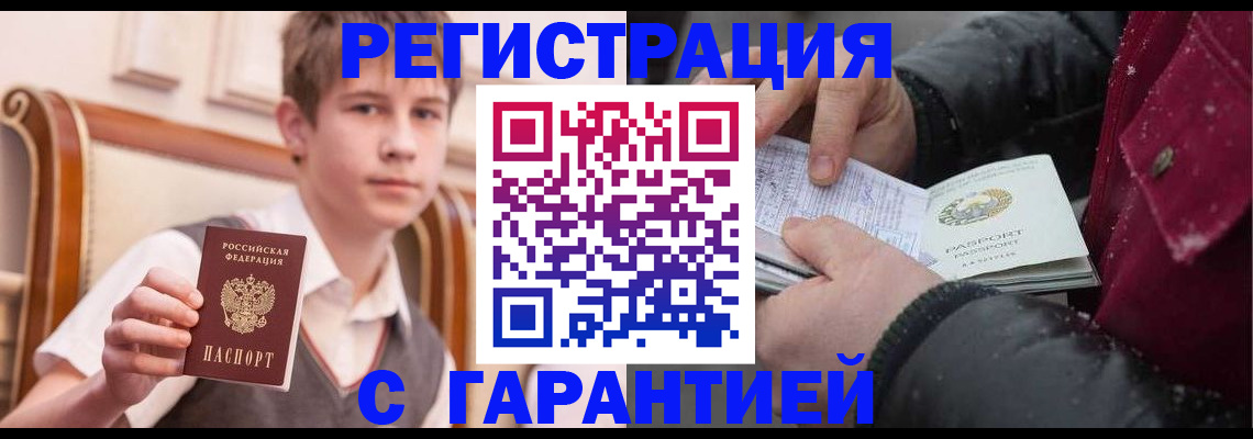 где прописаться в Малоярославце