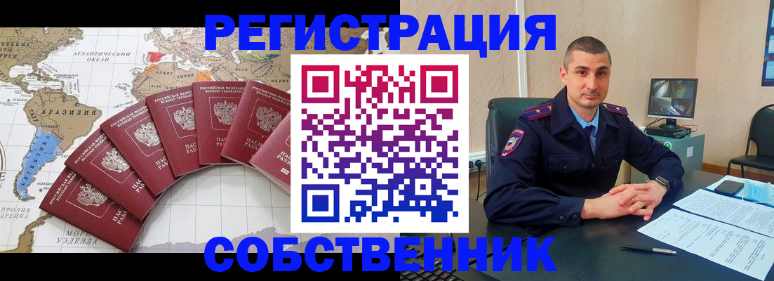 прописка для кредита в Малоярославце